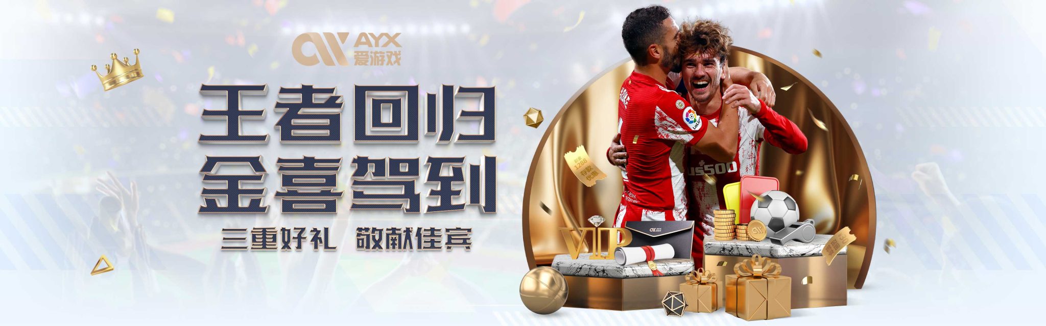 任何比赛都